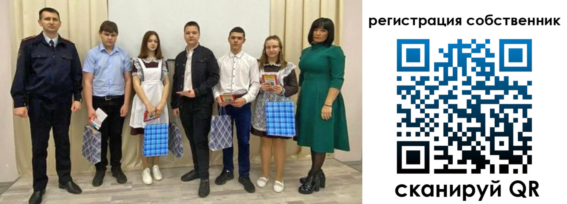 временная регистрация поиск в Кумертау