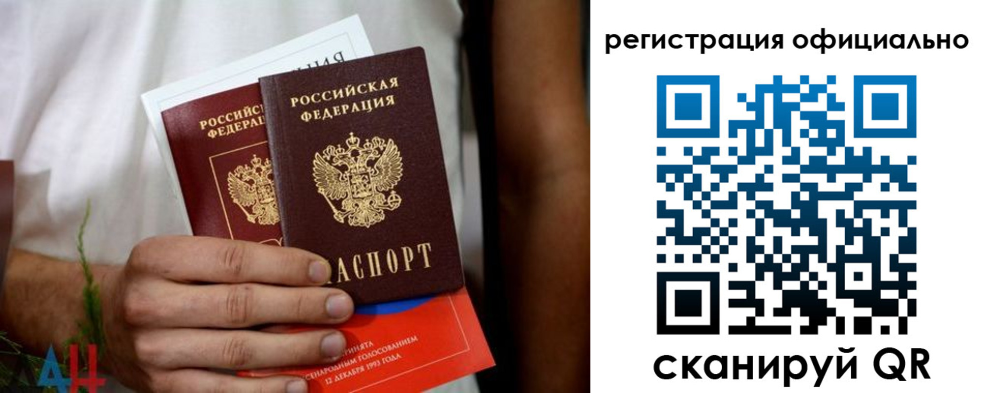 временная регистрация поиск в Кумертау