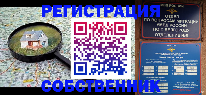 регистрация для школы в Кумертау