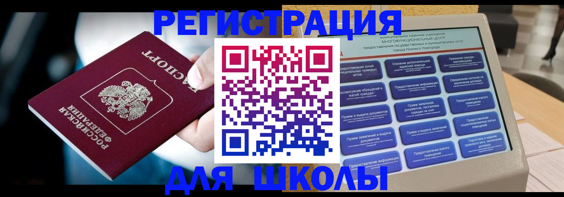 найти адрес прописки в Кумертау